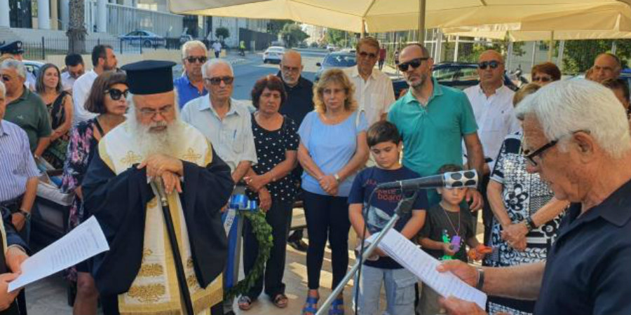 Εκδήλωση μνήμης και τιμής για τον αποβιώσαντες συντελεστές του Ελεύθερου Ραδιοσταθμού της Κύπρου